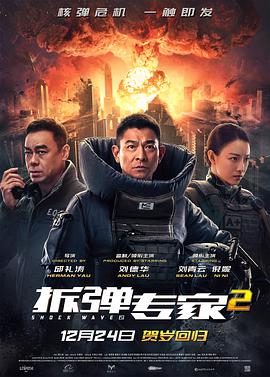 《四人行》主视觉海报